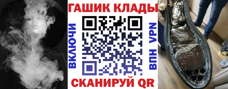 Где купить Геленджик Бошки Шишки  Cocaine  ГАШ  Alpha PVP  Меф 