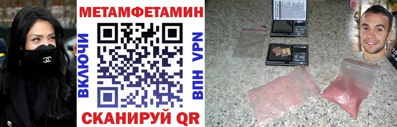 где купить наркотик mega как зайти АМФЕТАМИН VHQ Геленджик