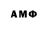 Метадон белоснежный ttutf pp
