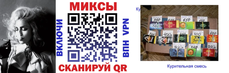 как найти   Геленджик  БУТИРАТ 99% 