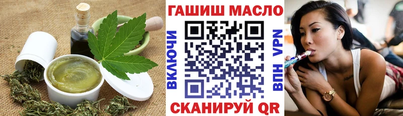 Печенье с ТГК конопля  Геленджик 