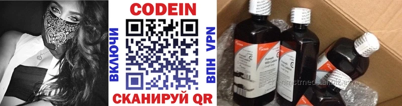 Codein напиток Lean (лин) kraken Геленджик
