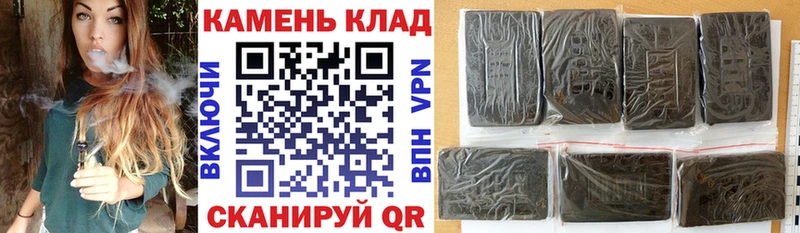 KRAKEN ссылка  Геленджик  Гашиш AMNESIA HAZE  как найти  