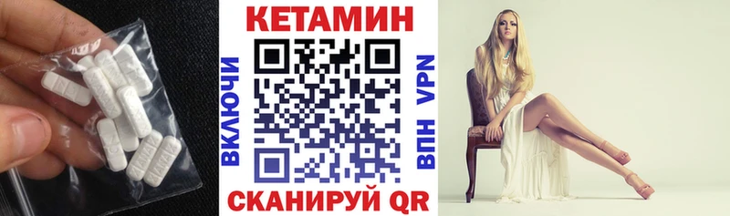 Кетамин VHQ  наркотики  Геленджик 