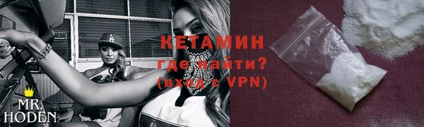 меф VHQ Алзамай