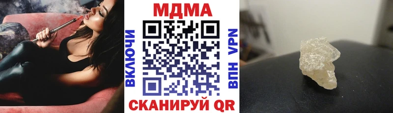 закладка  Геленджик  МДМА VHQ 