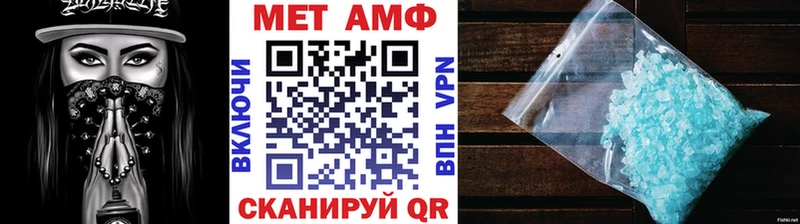 Метамфетамин Декстрометамфетамин 99.9%  Геленджик 