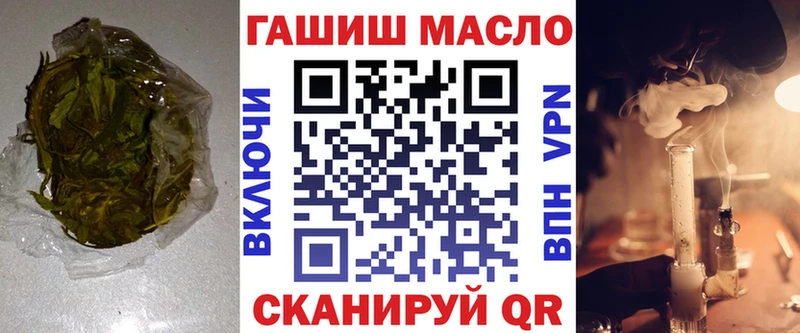 ТГК вейп  hydra сайт  Геленджик  цены наркотик 