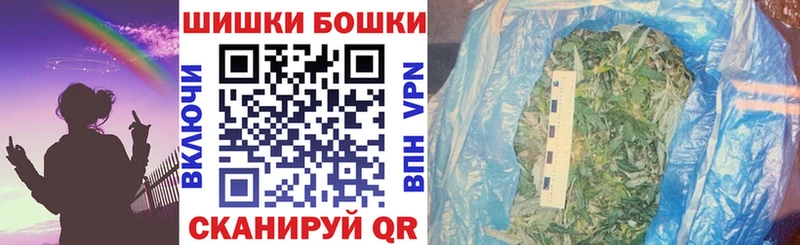 цены наркотик  Геленджик  мега как войти  Бошки Шишки AK-47 